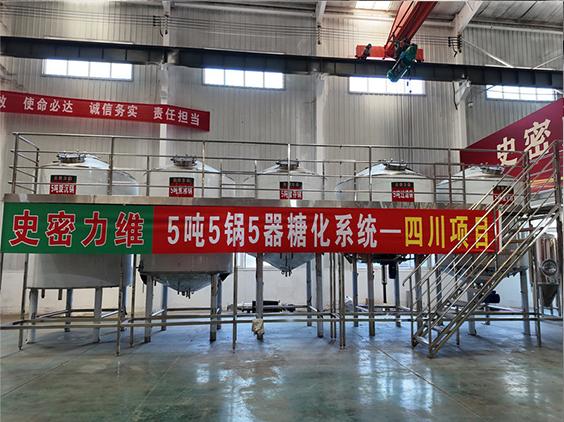 台儿庄精酿啤酒设备厂—10吨五锅五器糖化系统—东北项目
